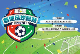 法甲非巴黎球队最贵阵容揭晓 格林伍德与雅凯引关注