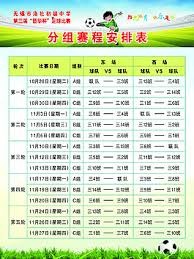 土耳其豪门吸引意甲巨星莱奥加盟新计划